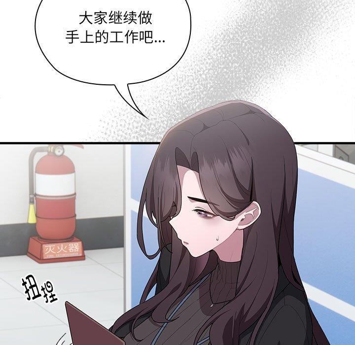 第6话 - 第59.jpg页