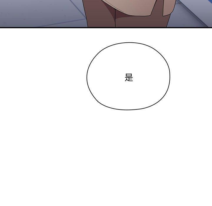 第6话 - 第61.jpg页