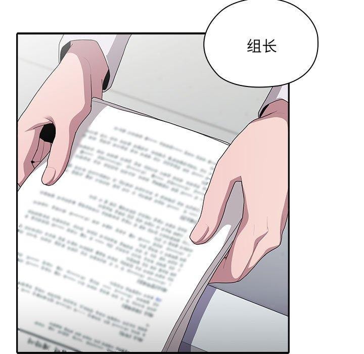 第6话 - 第67.jpg页