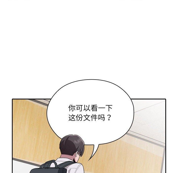 第6话 - 第68.jpg页