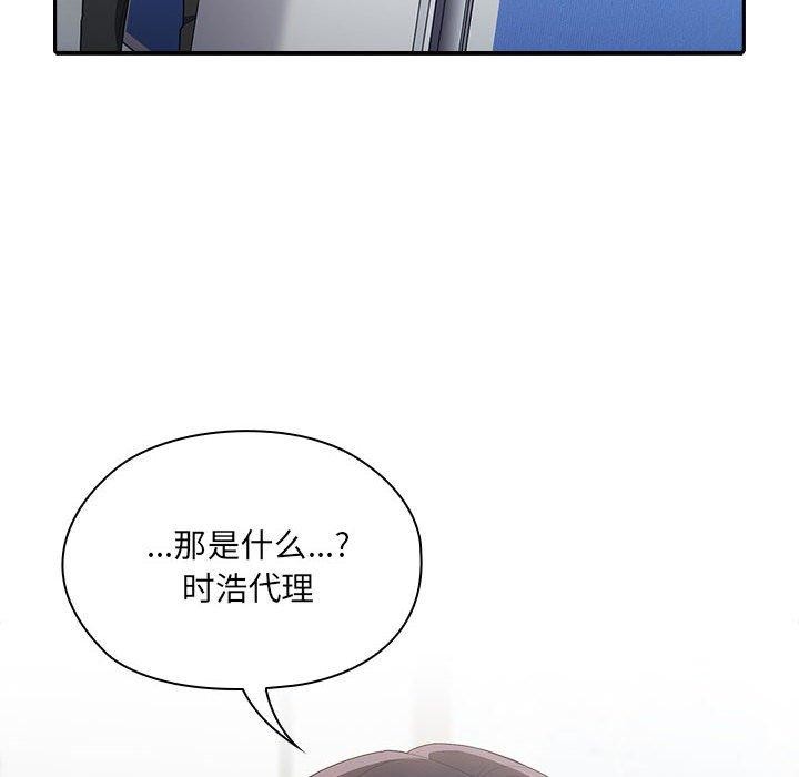 第6话 - 第70.jpg页