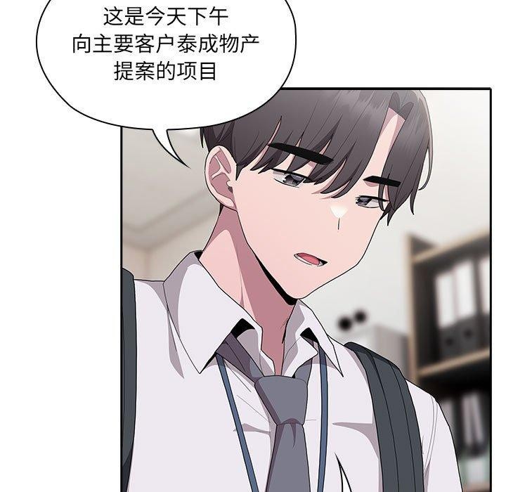 第6话 - 第73.jpg页