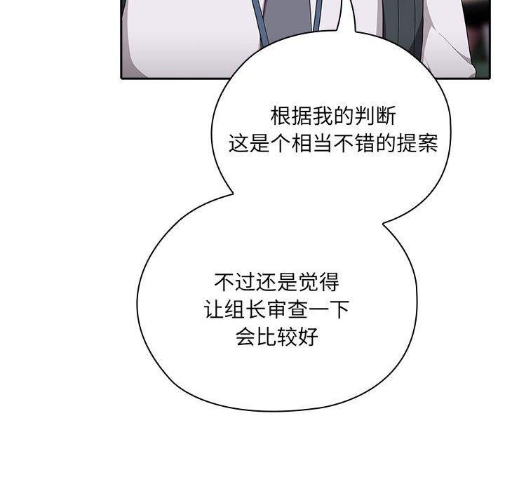 第6话 - 第74.jpg页