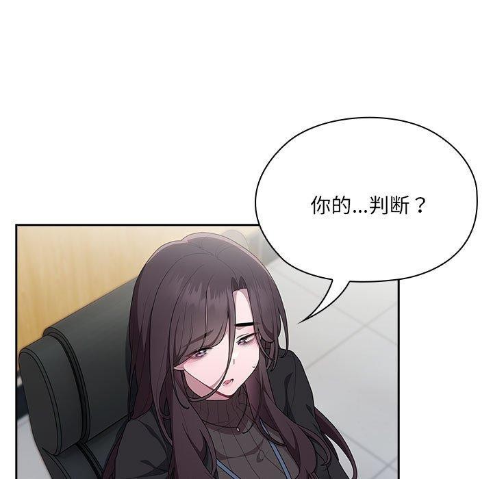 第6话 - 第75.jpg页
