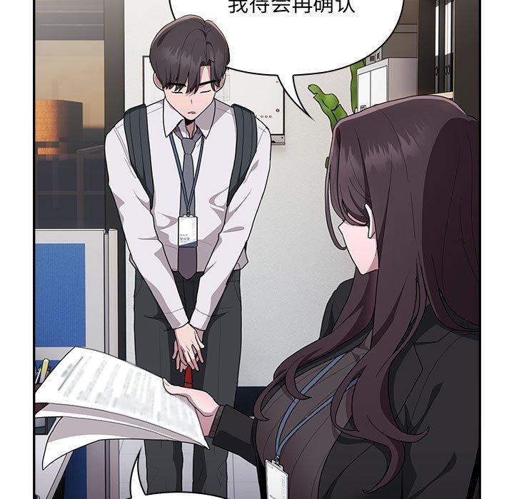 第6话 - 第77.jpg页