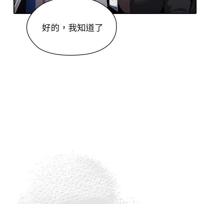 第6话 - 第78.jpg页