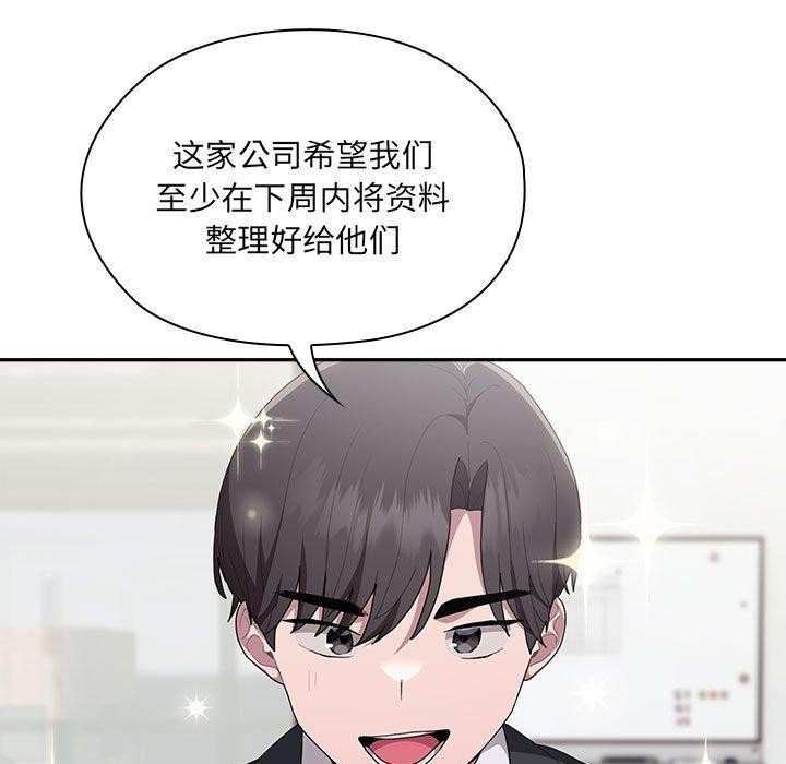 第6话 - 第83.jpg页