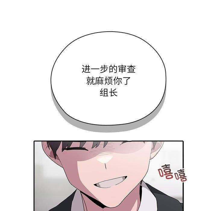 第6话 - 第85.jpg页