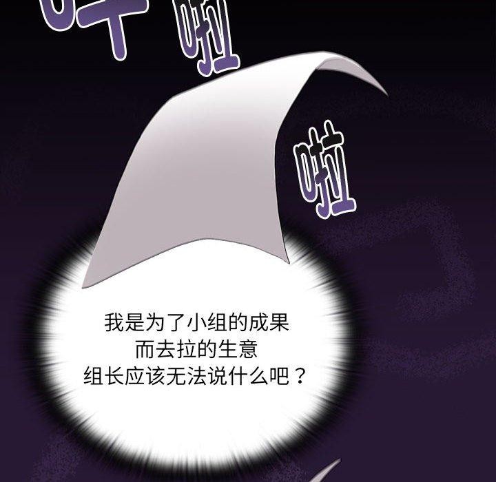第6话 - 第90.jpg页