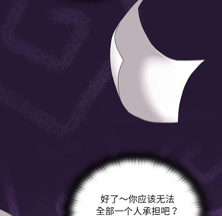 第6话 - 第91.jpg页