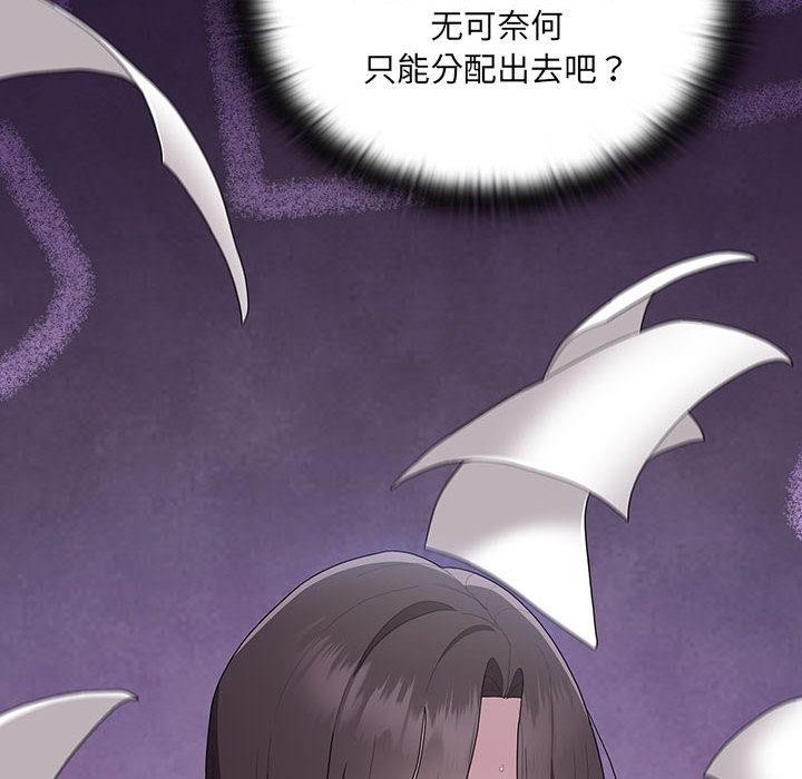 第6话 - 第92.jpg页