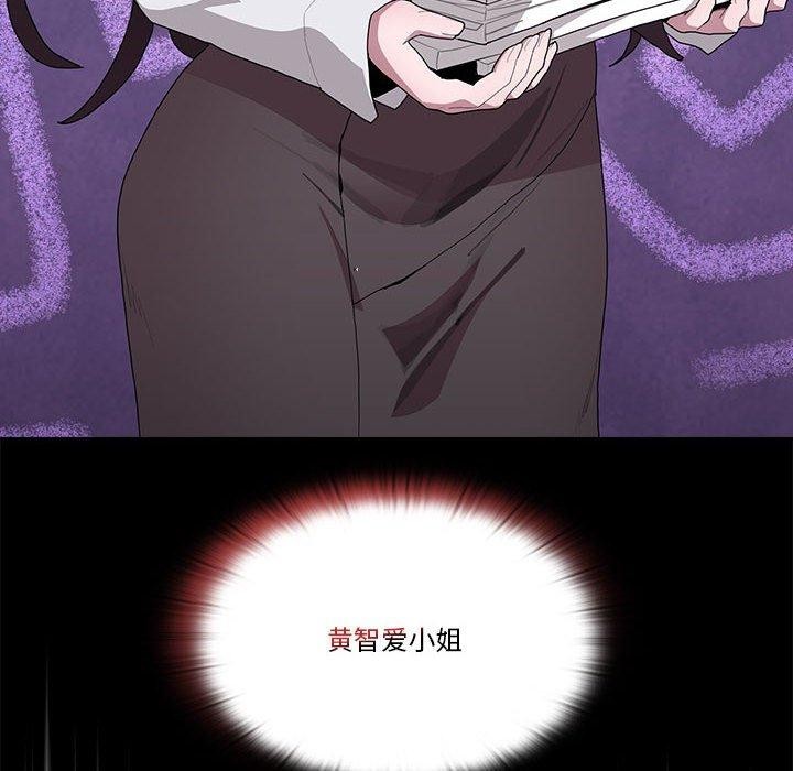 第6话 - 第94.jpg页