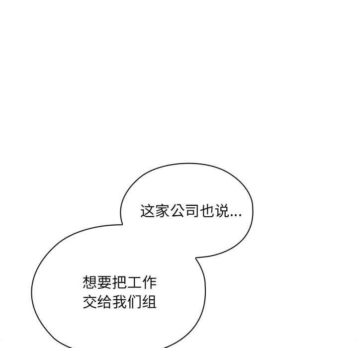 第6话 - 第102.jpg页