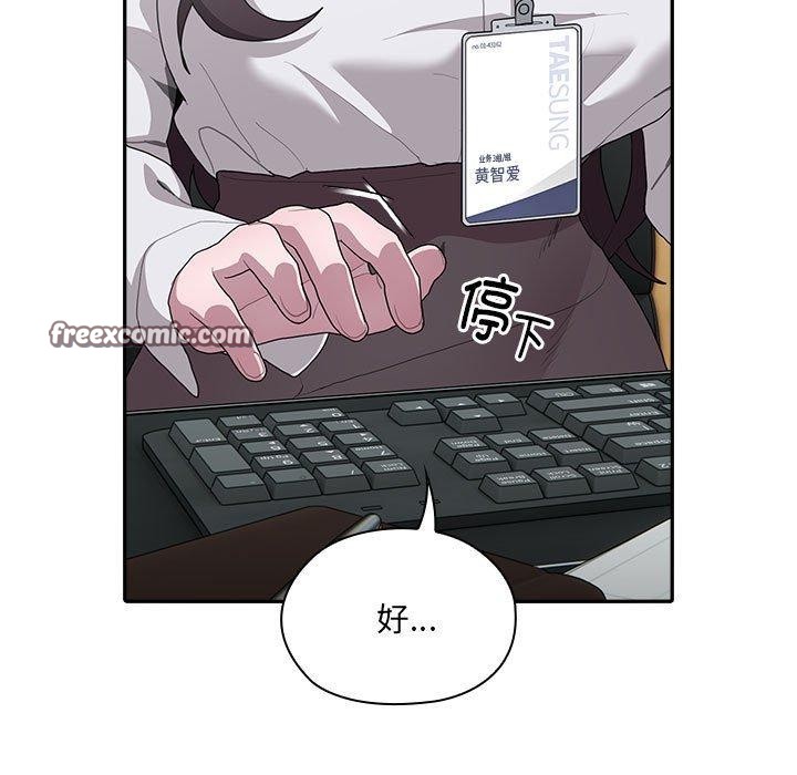 第6话 - 第105.jpg页