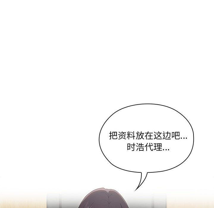 第6话 - 第106.jpg页