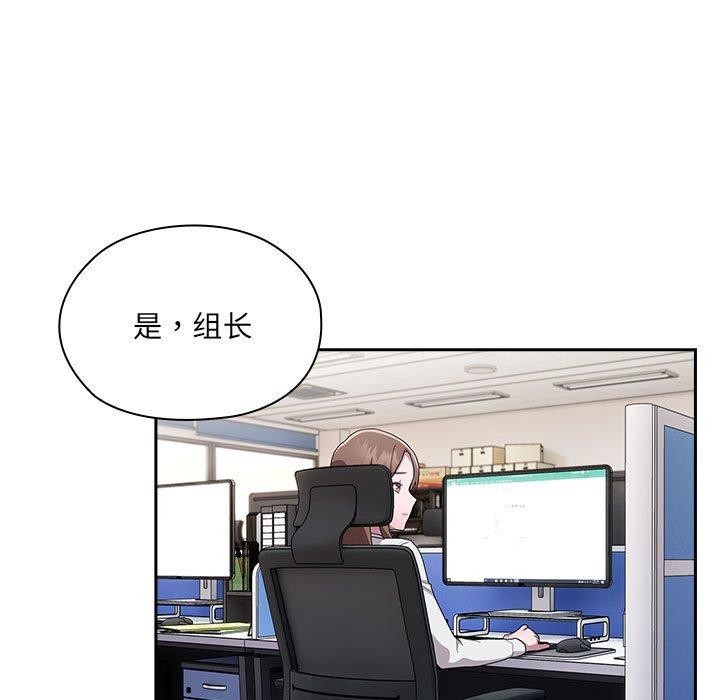 第6话 - 第109.jpg页
