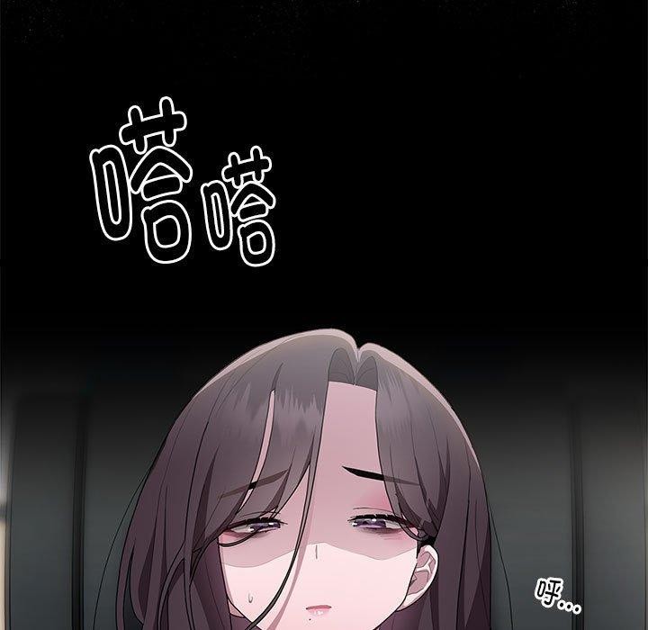 第6话 - 第111.jpg页