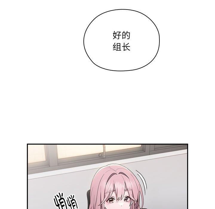第6话 - 第117.jpg页