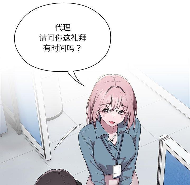第6话 - 第119.jpg页