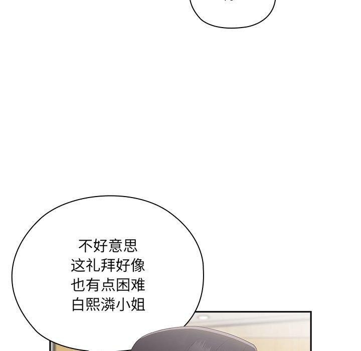 第6话 - 第121.jpg页