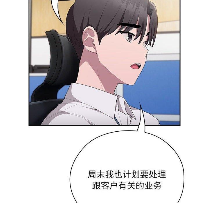 第6话 - 第122.jpg页