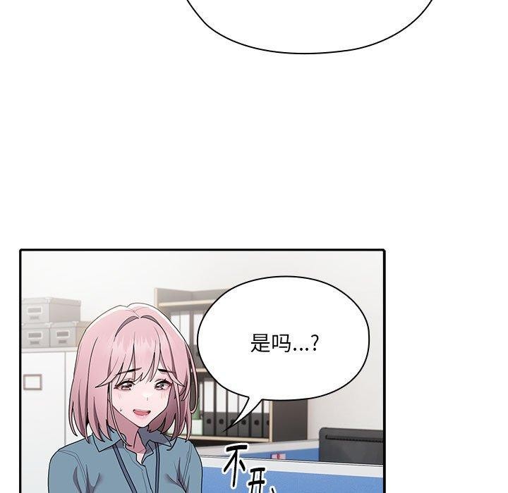第6话 - 第123.jpg页