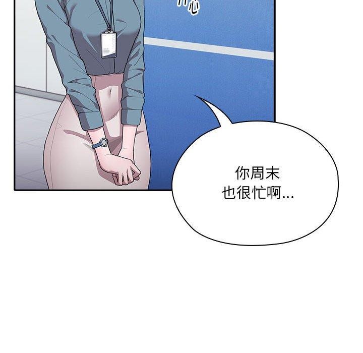 第6话 - 第124.jpg页