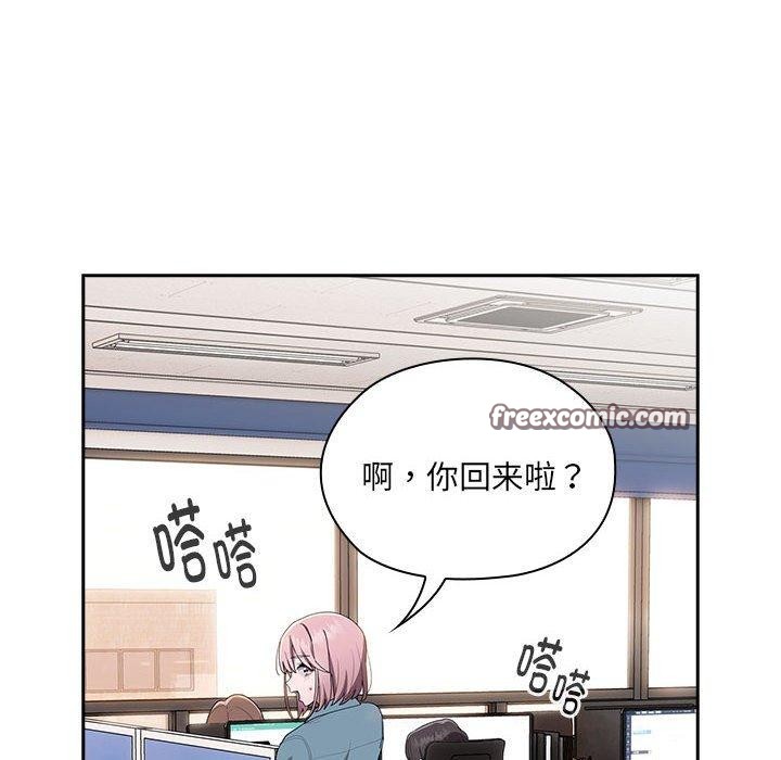 第6话 - 第126.jpg页