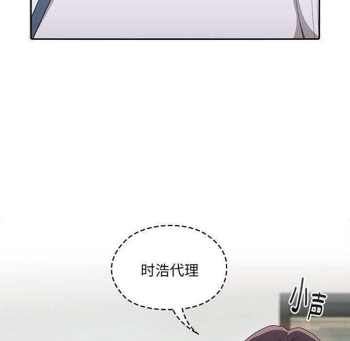 第6话 - 第132.jpg页