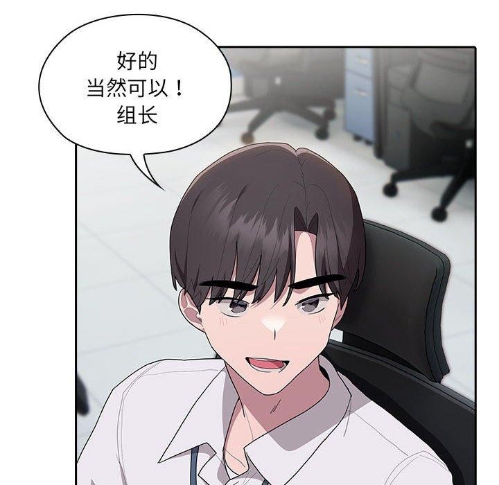 第6话 - 第136.jpg页