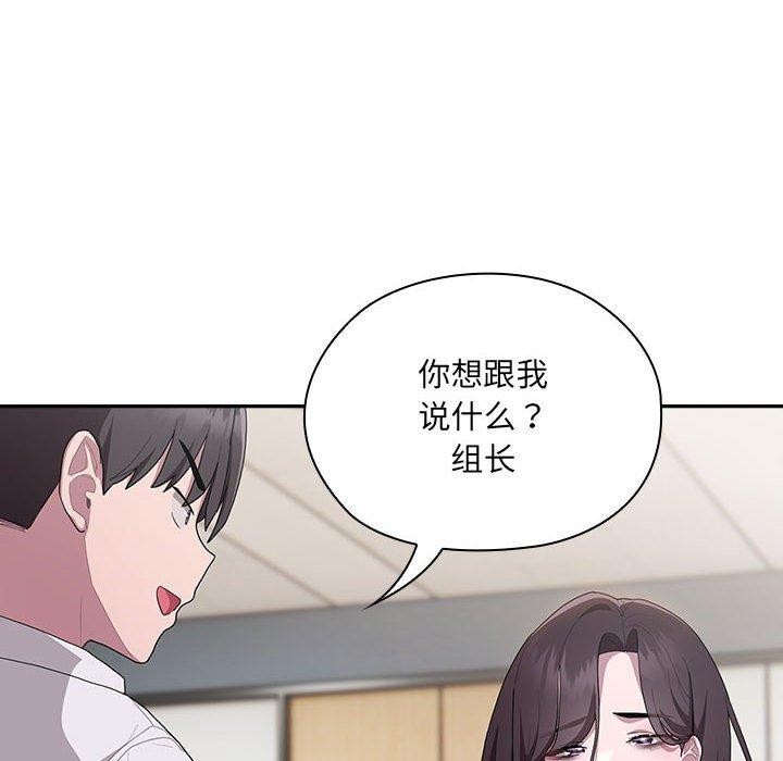 第6话 - 第139.jpg页