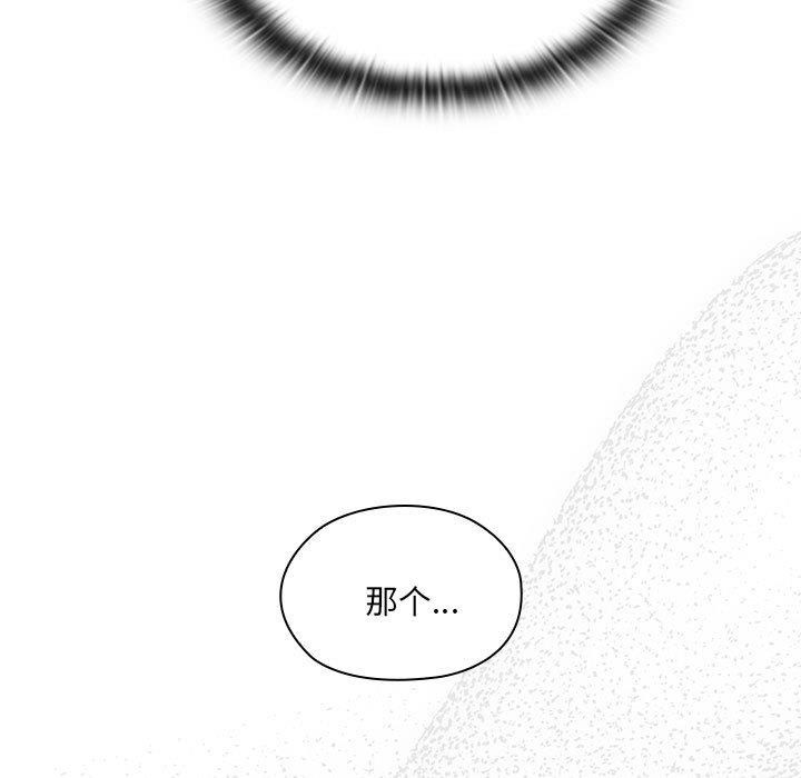 第6话 - 第142.jpg页