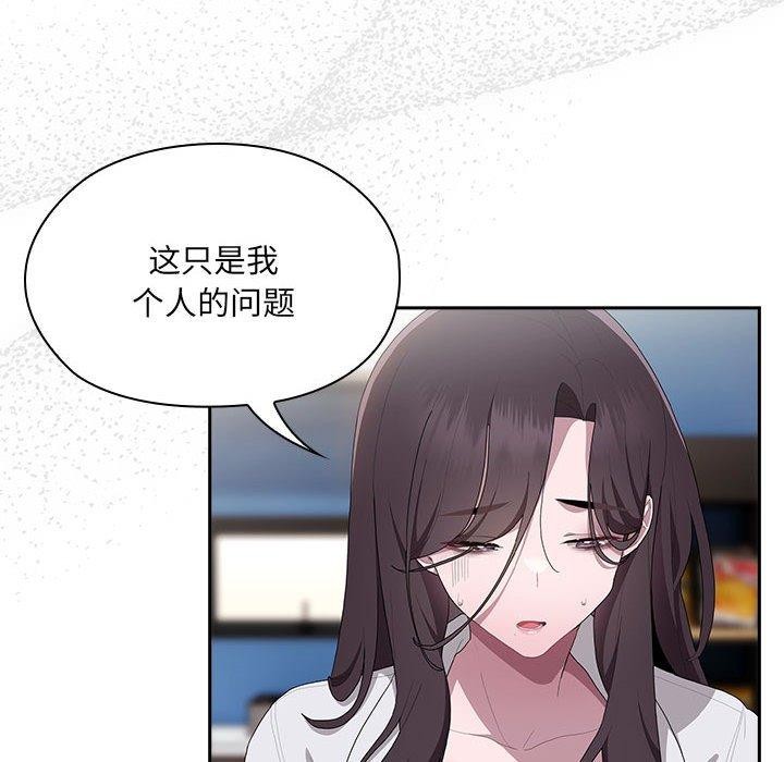 第6话 - 第143.jpg页