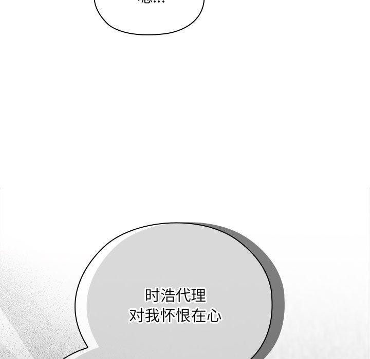第6话 - 第146.jpg页