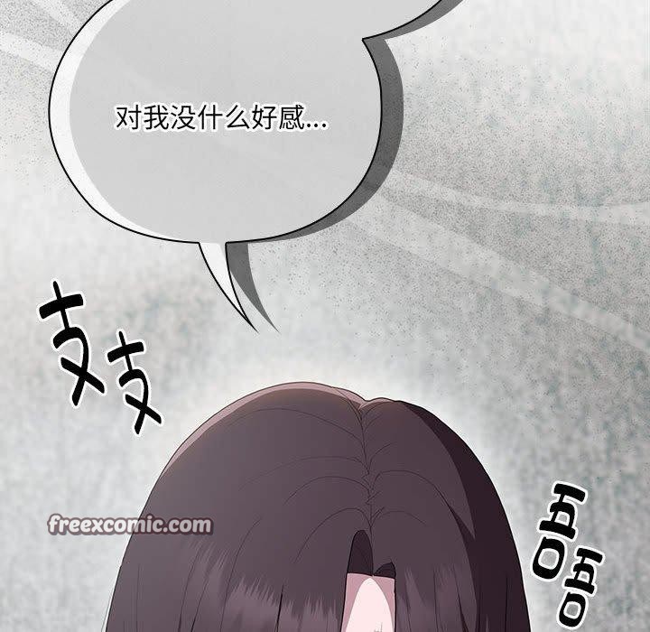 第6话 - 第147.jpg页