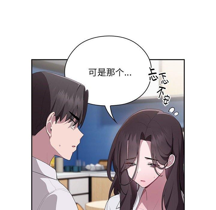 第6话 - 第151.jpg页