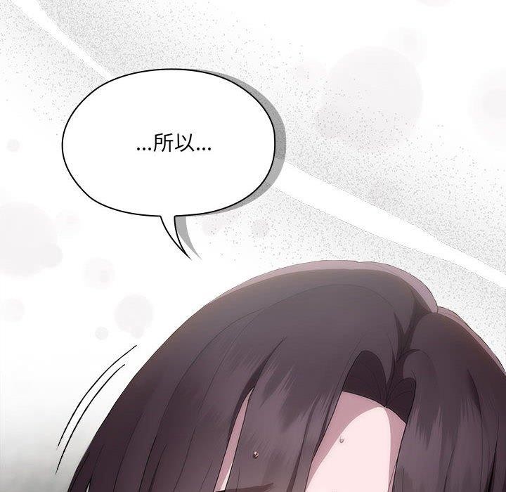 第6话 - 第153.jpg页
