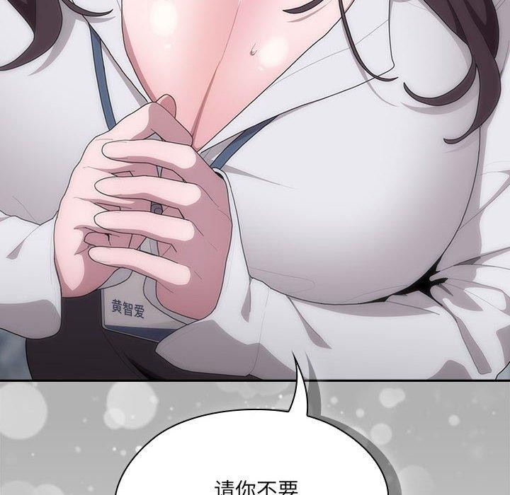 第6话 - 第155.jpg页