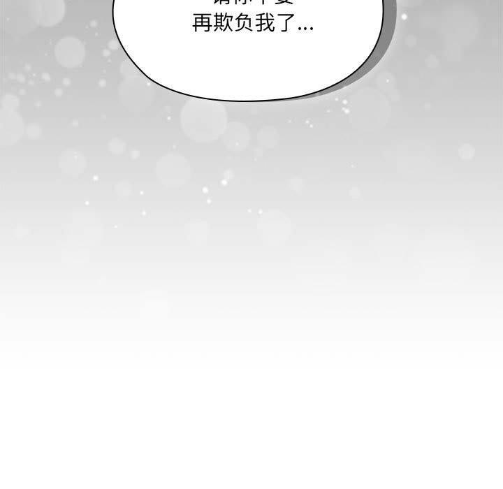 第6话 - 第156.jpg页