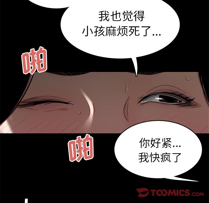 第 10 话 - 第114.jpg页
