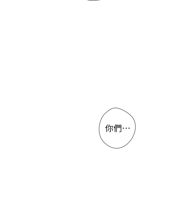 第101话-丹菲父母的过去 - 第5.jpg页