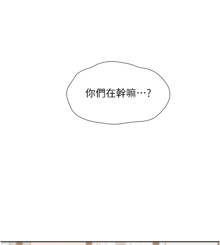 第101话-丹菲父母的过去 - 第6.jpg页
