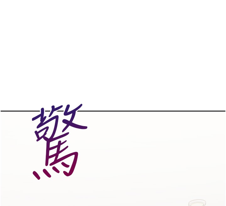 第101话-丹菲父母的过去 - 第12.jpg页