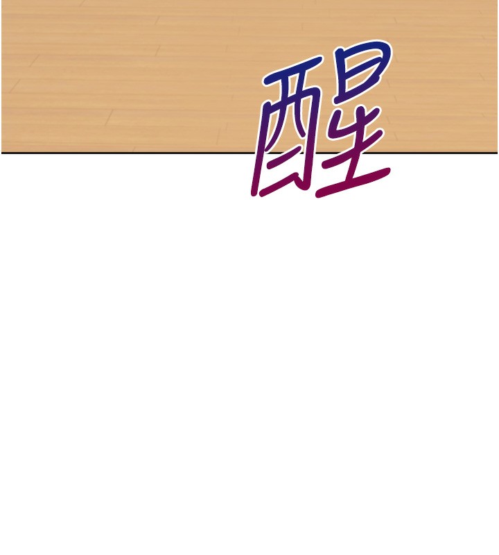 第101话-丹菲父母的过去 - 第14.jpg页
