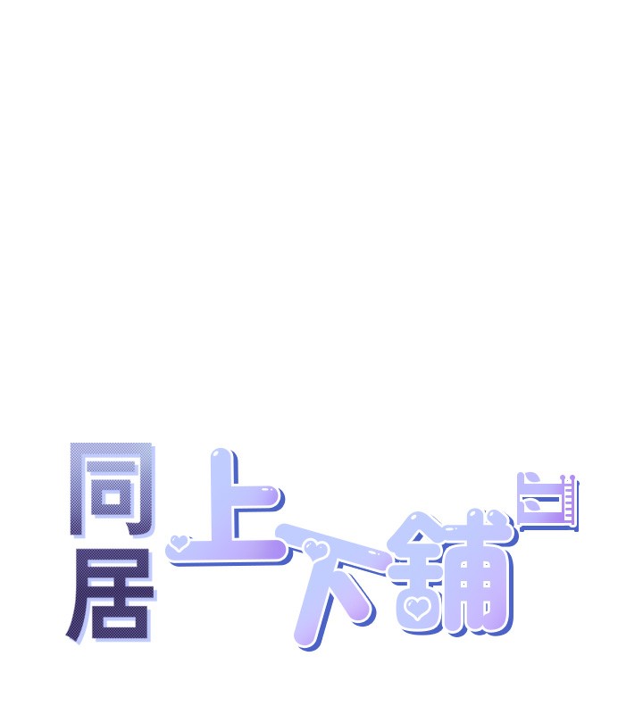 第101话-丹菲父母的过去 - 第15.jpg页