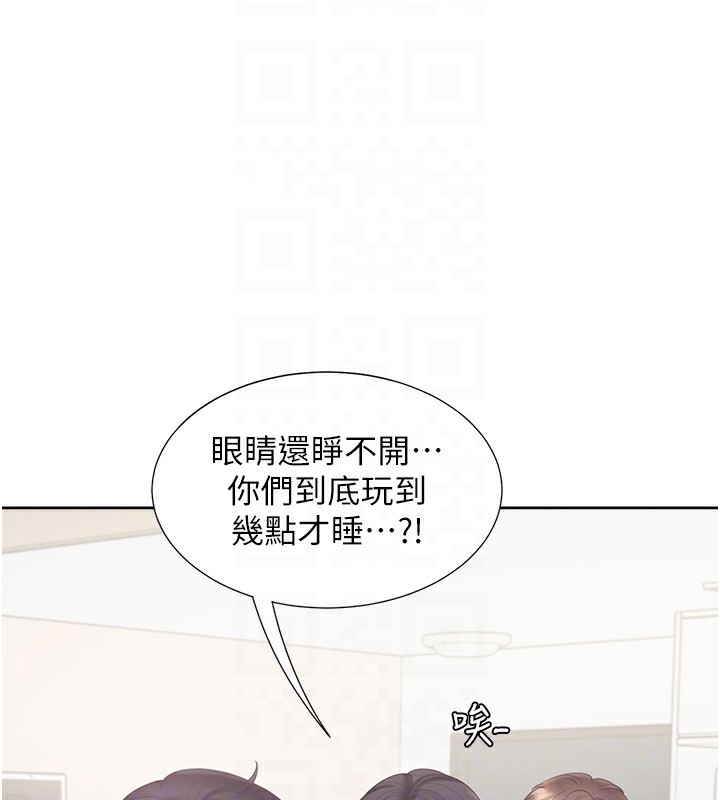 第101话-丹菲父母的过去 - 第22.jpg页