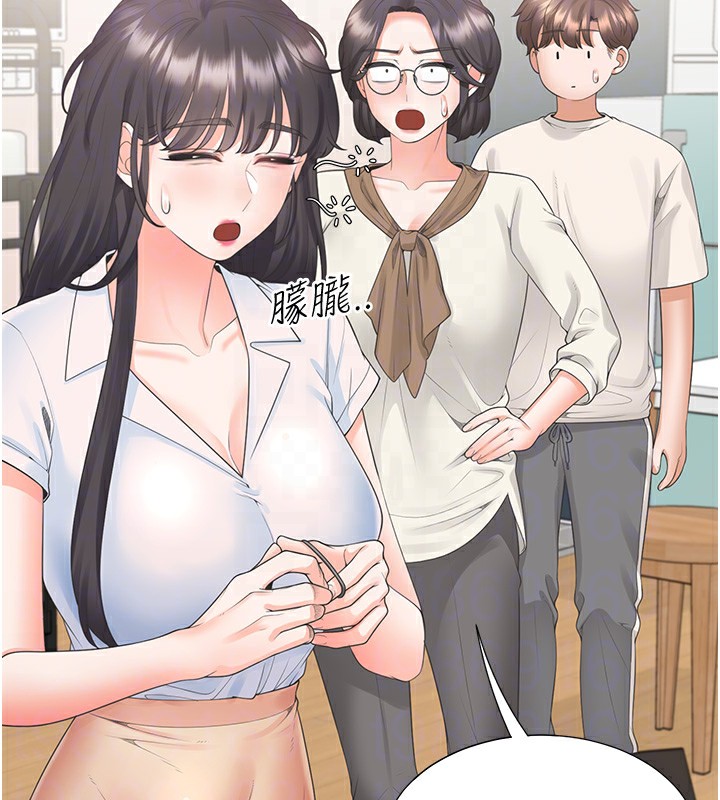 第101话-丹菲父母的过去 - 第23.jpg页