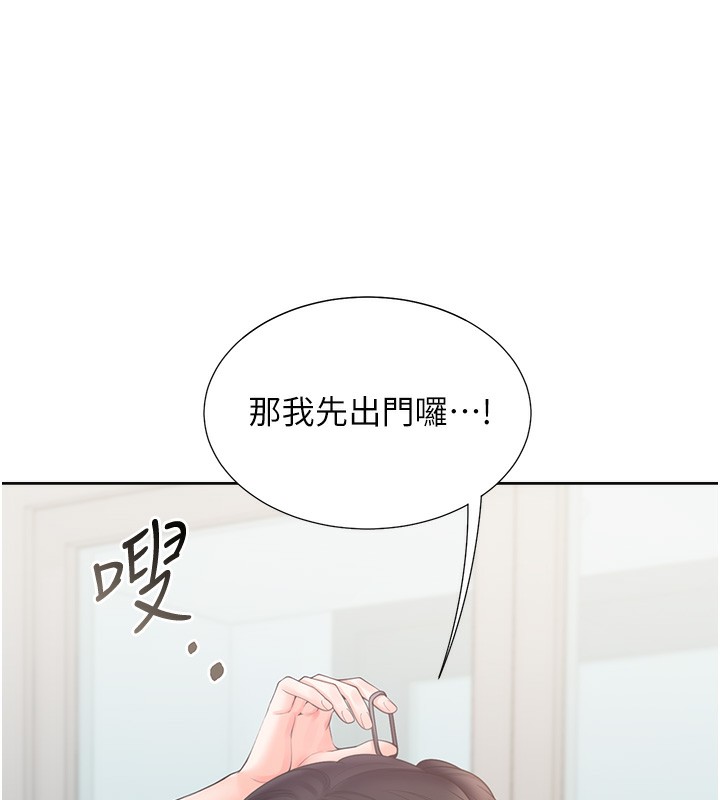 第101话-丹菲父母的过去 - 第25.jpg页