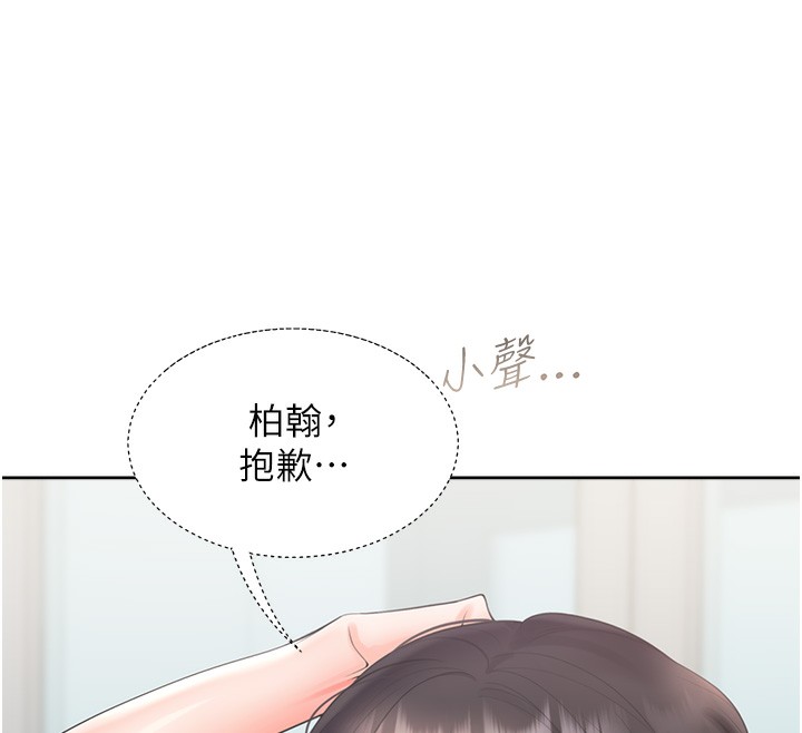 第101话-丹菲父母的过去 - 第28.jpg页