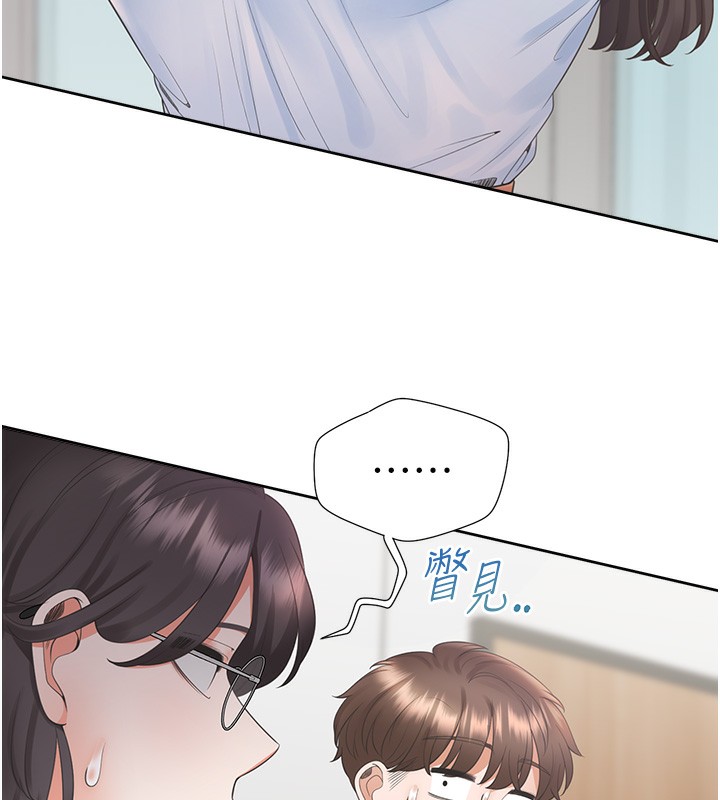 第101话-丹菲父母的过去 - 第30.jpg页